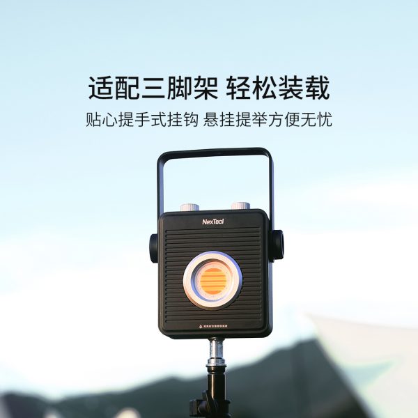 Nextool Portable Camping / Floodlight Light - Image 3